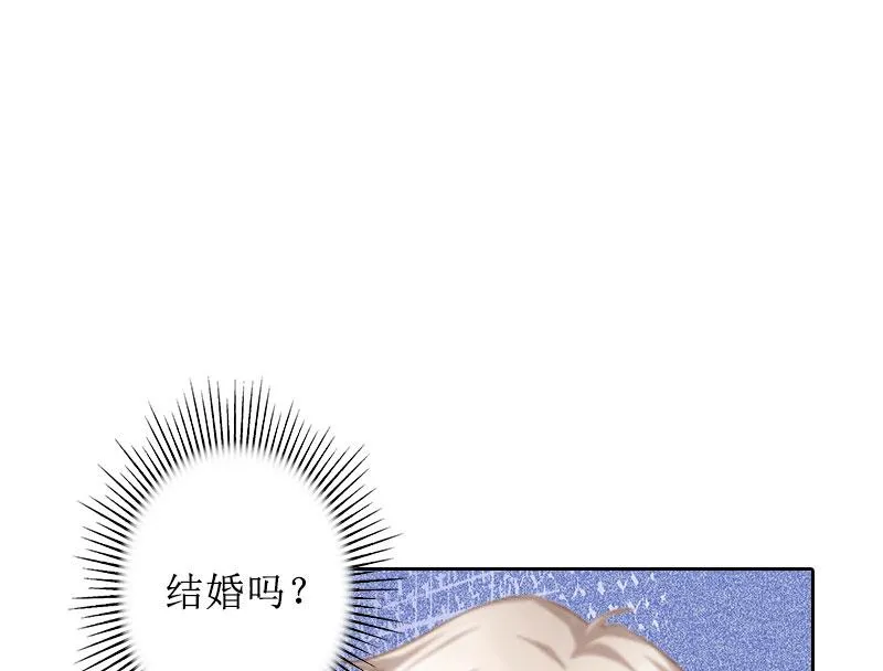 第29话 你说的话，我同意 第43页