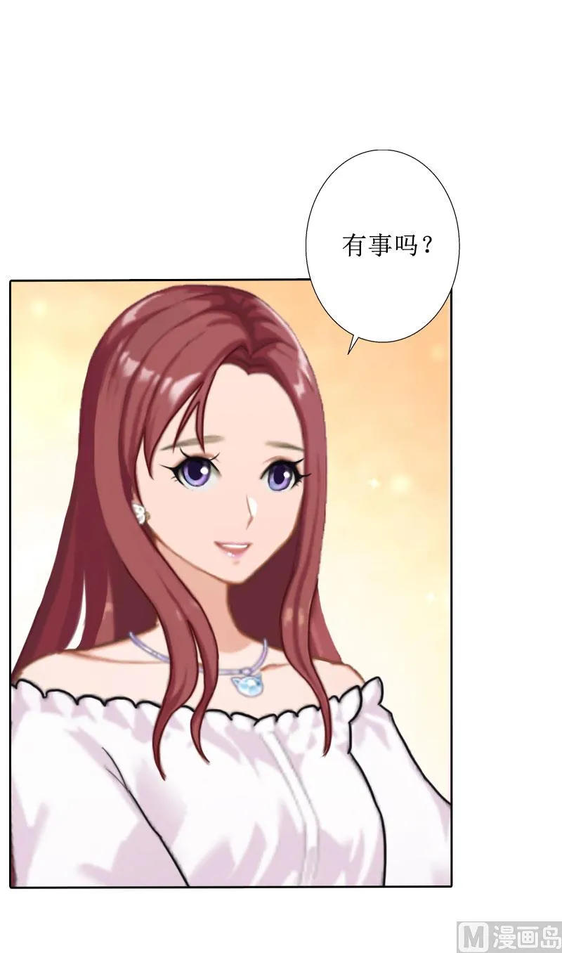 第29话 你说的话，我同意 第56页