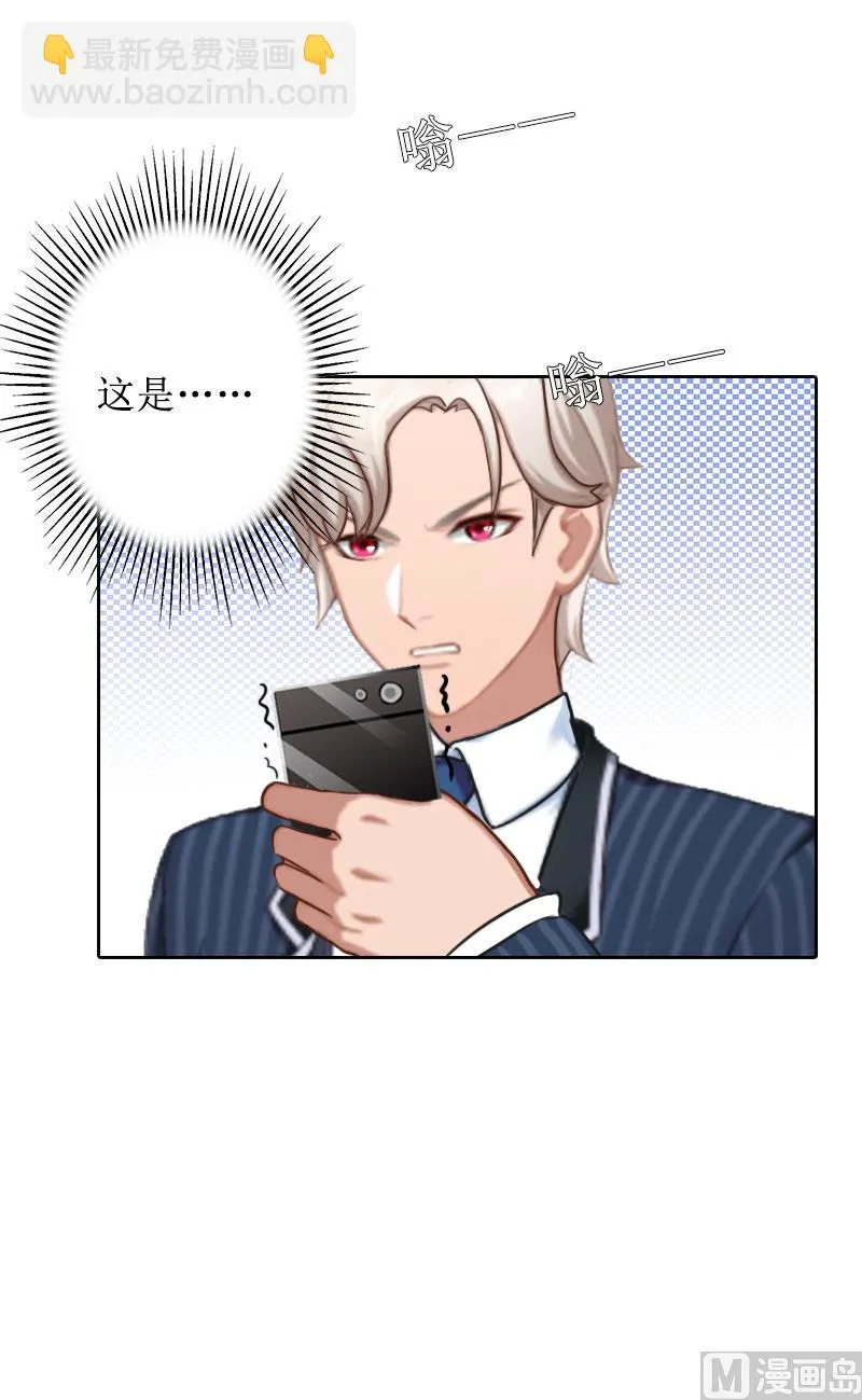 第29话 你说的话，我同意 第58页