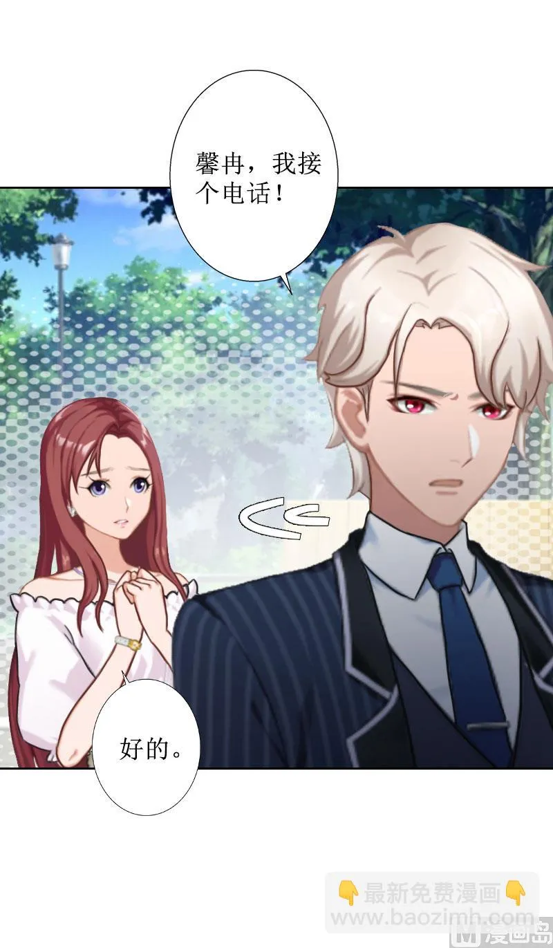 第29话 你说的话，我同意 第59页