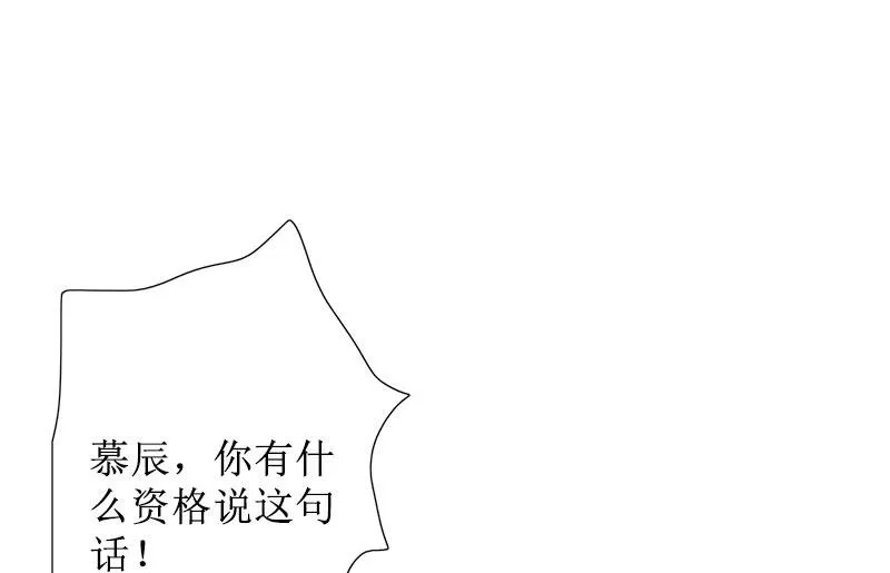 第28话 接受现实 第45页