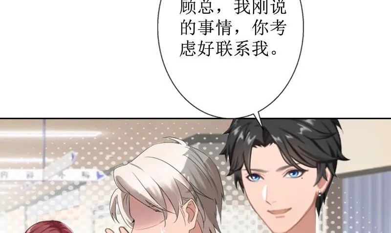 第28话 接受现实 第63页
