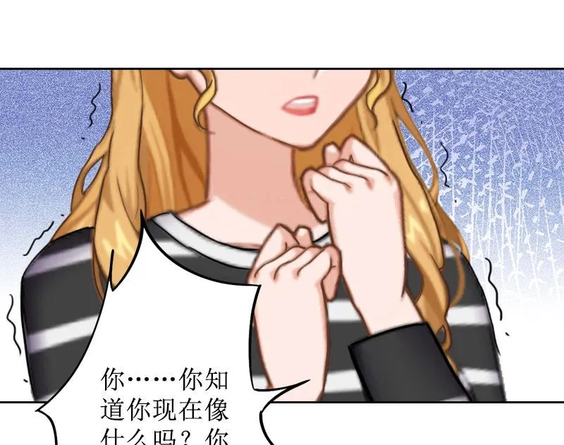 第26话 仇人相见 第32页