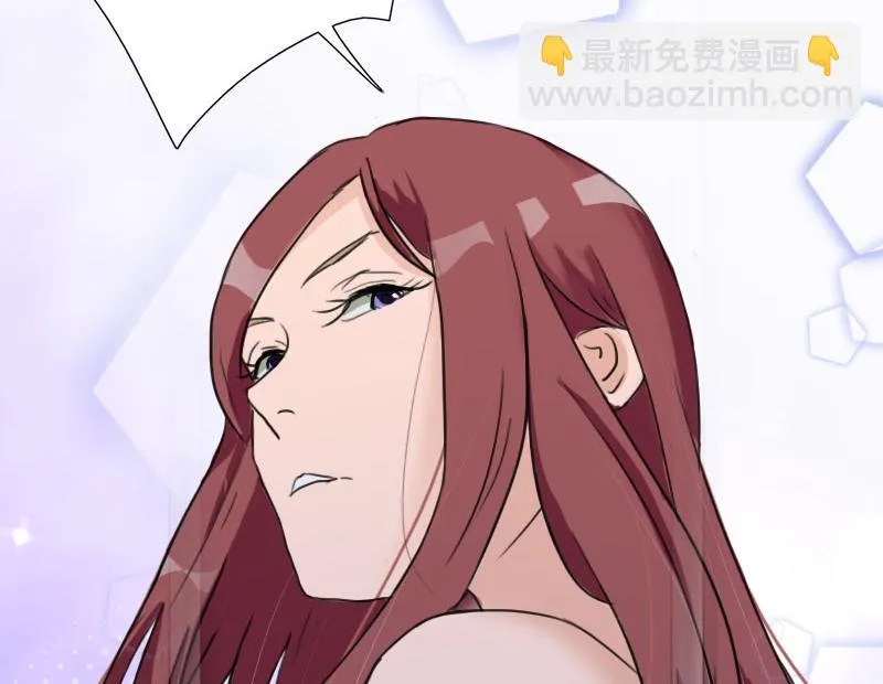 第26话 仇人相见 第44页