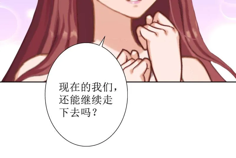 第22话 幸福咫尺 第35页