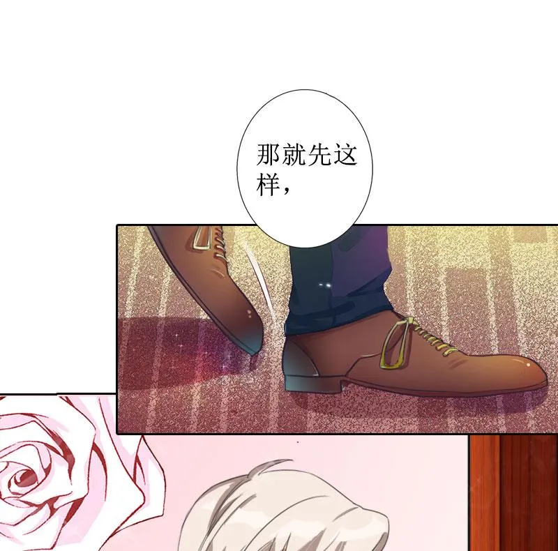 第22话 幸福咫尺 第60页