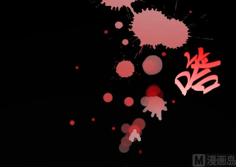 第21话 解救 第5页