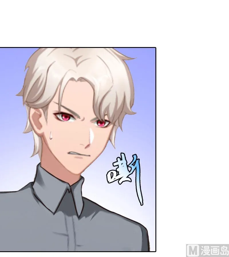 第21话 解救 第9页