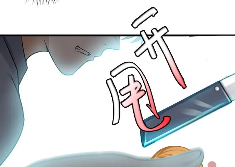 第21话 解救 第13页