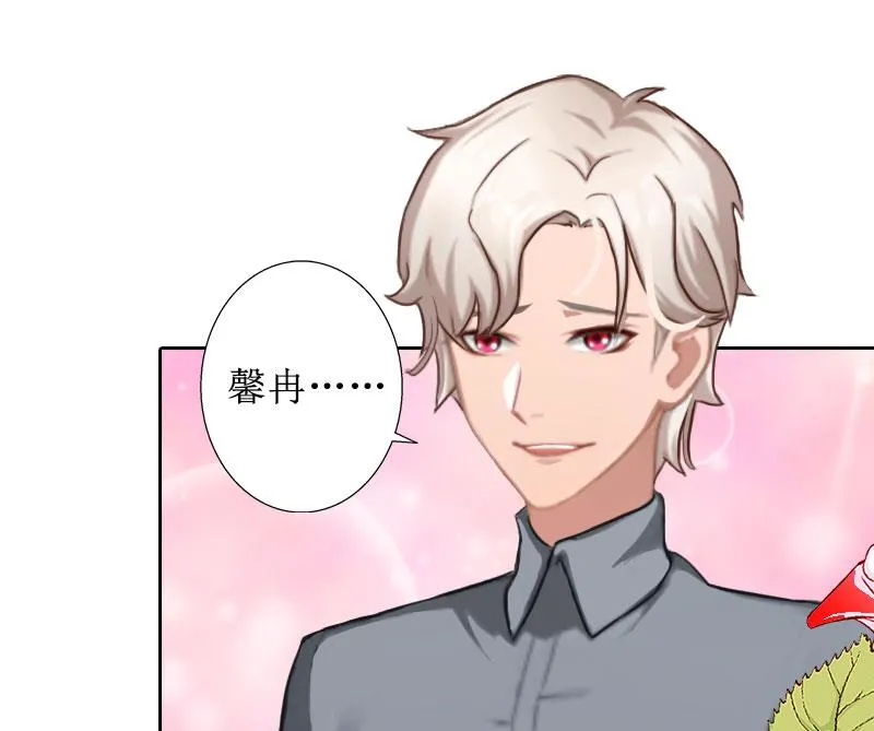 第21话 解救 第15页