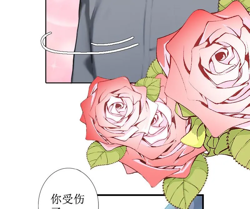 第21话 解救 第16页