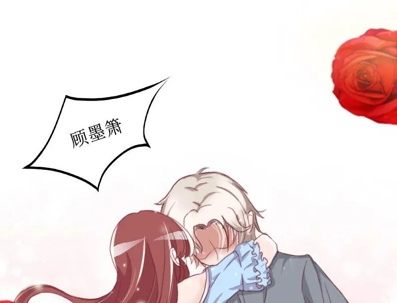 第21话 解救 第18页