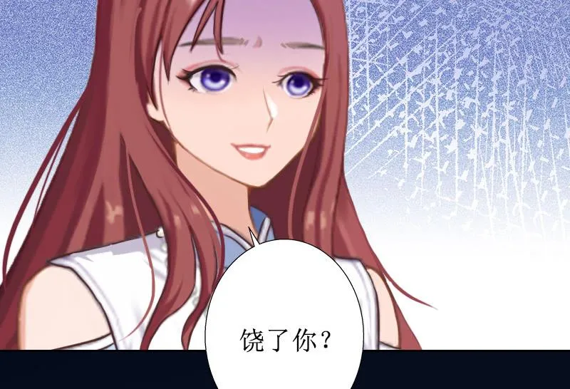 第21话 解救 第31页