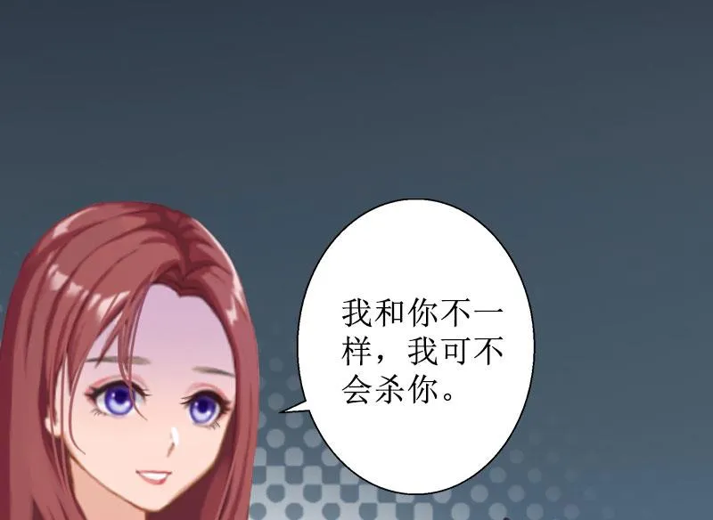 第21话 解救 第36页