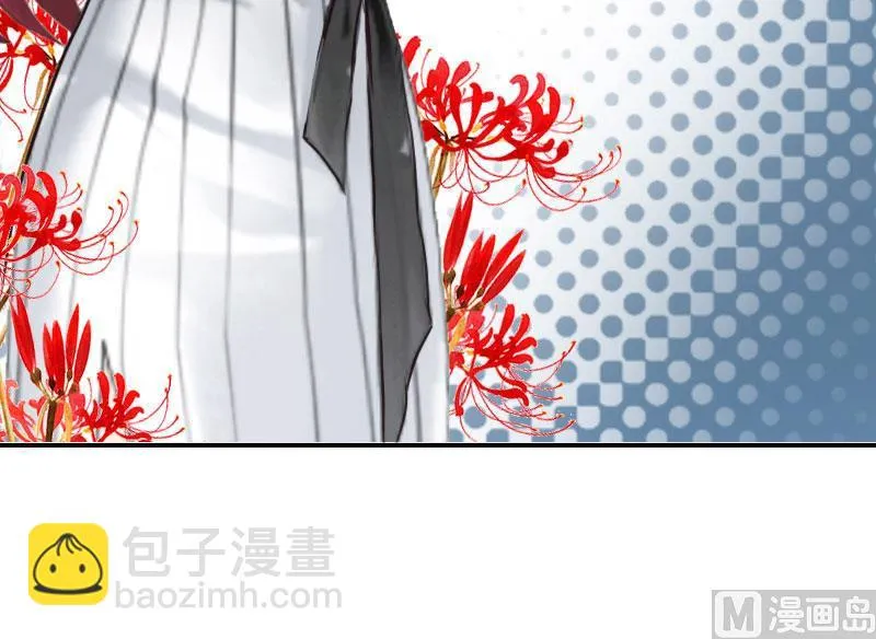第21话 解救 第38页