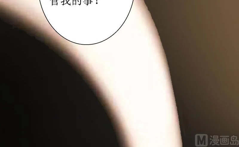 第21话 解救 第41页