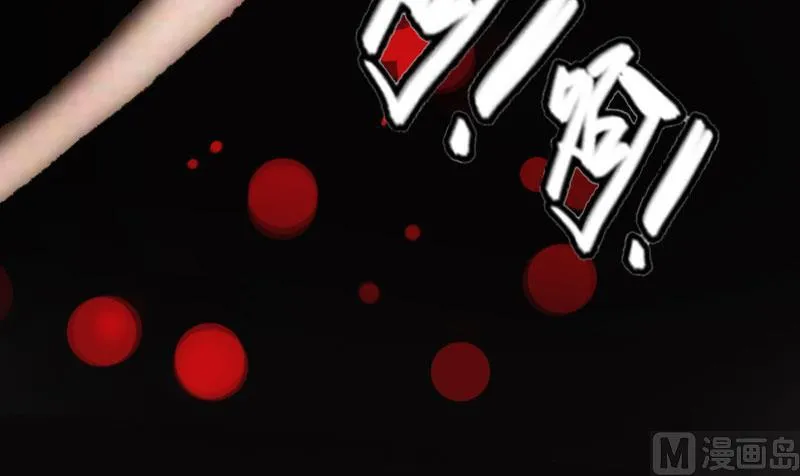 第21话 解救 第44页