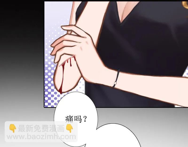 第21话 解救 第45页