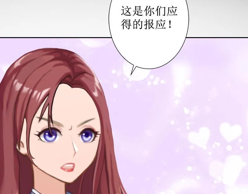 第21话 解救 第46页
