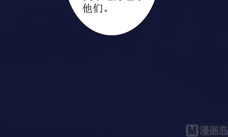 第21话 解救 第50页