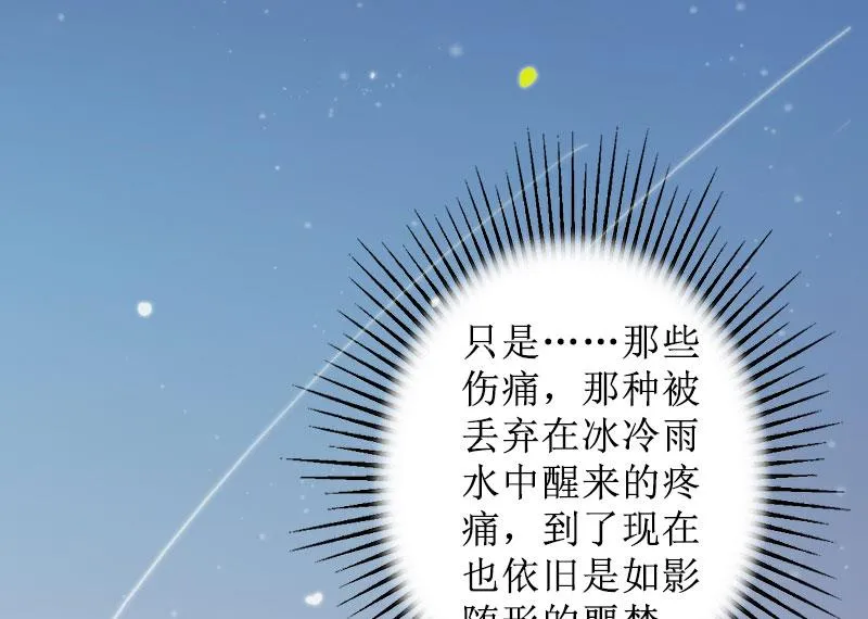 第21话 解救 第60页