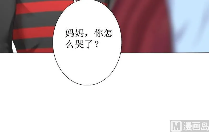 第20话 独自面对 第50页