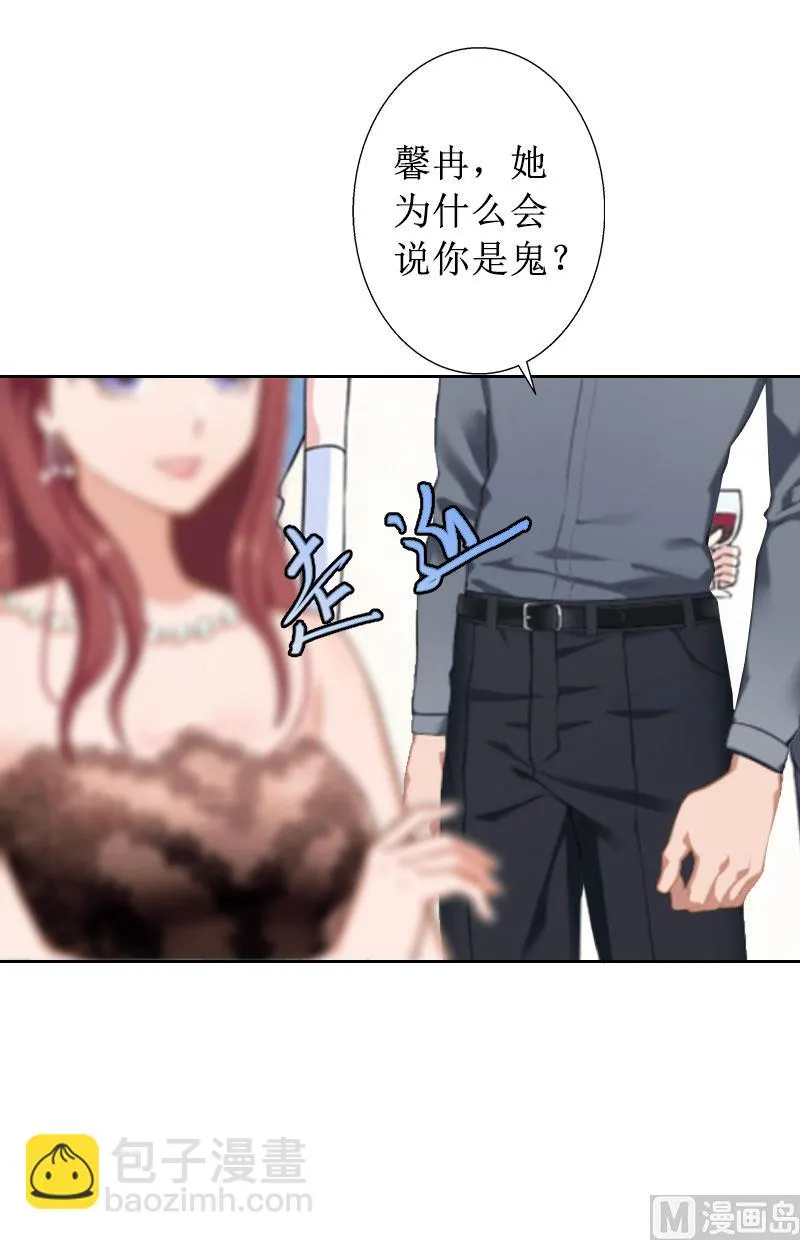 第17话 夺回一切 第13页