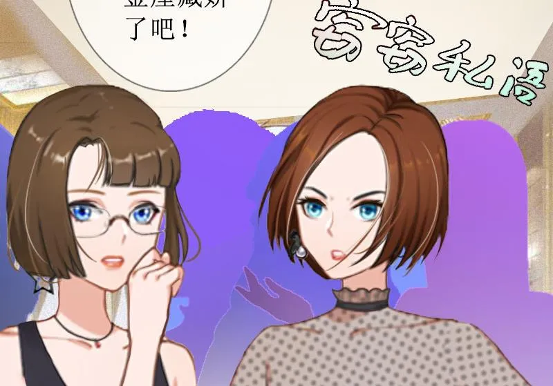 第17话 夺回一切 第19页