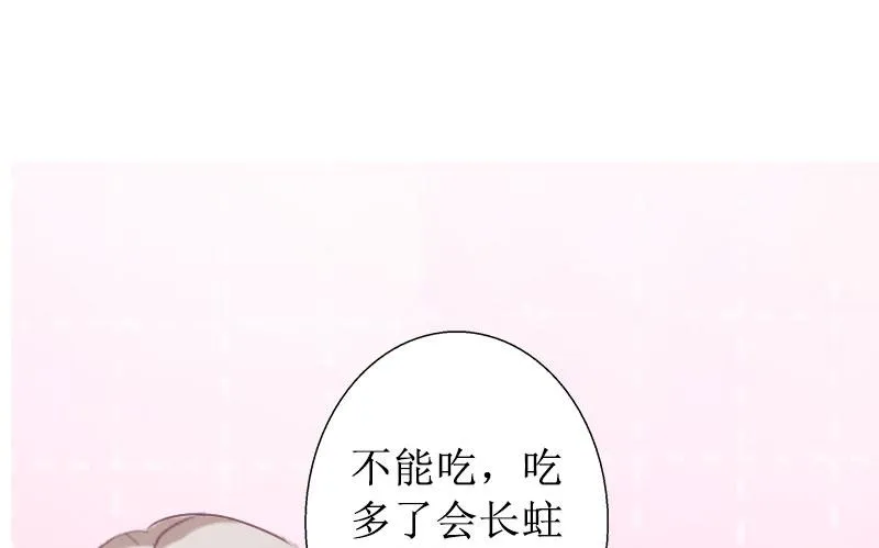 第17话 夺回一切 第29页