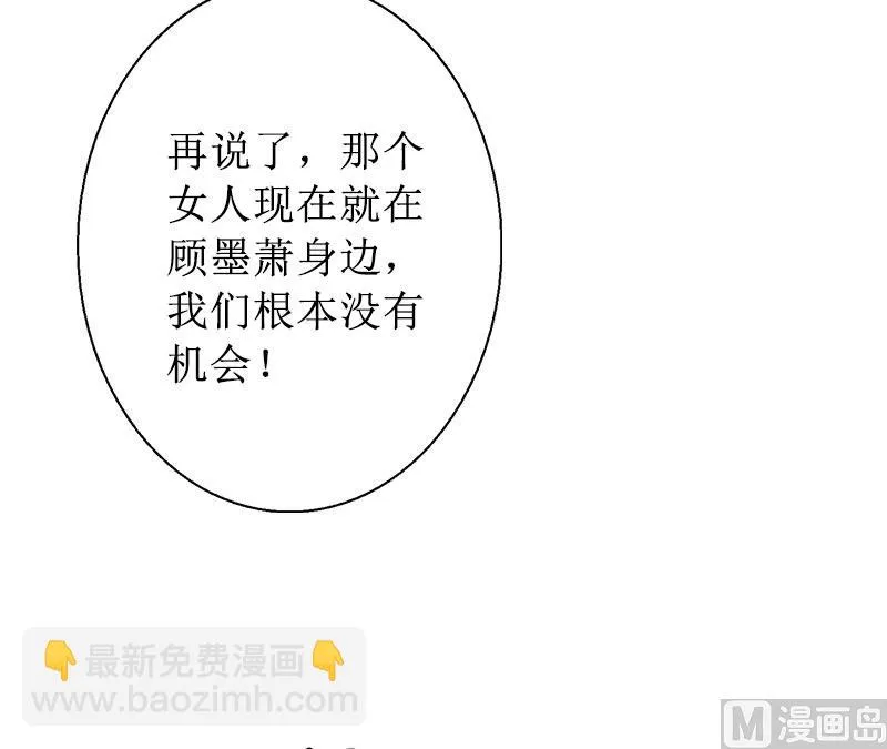 第17话 夺回一切 第46页