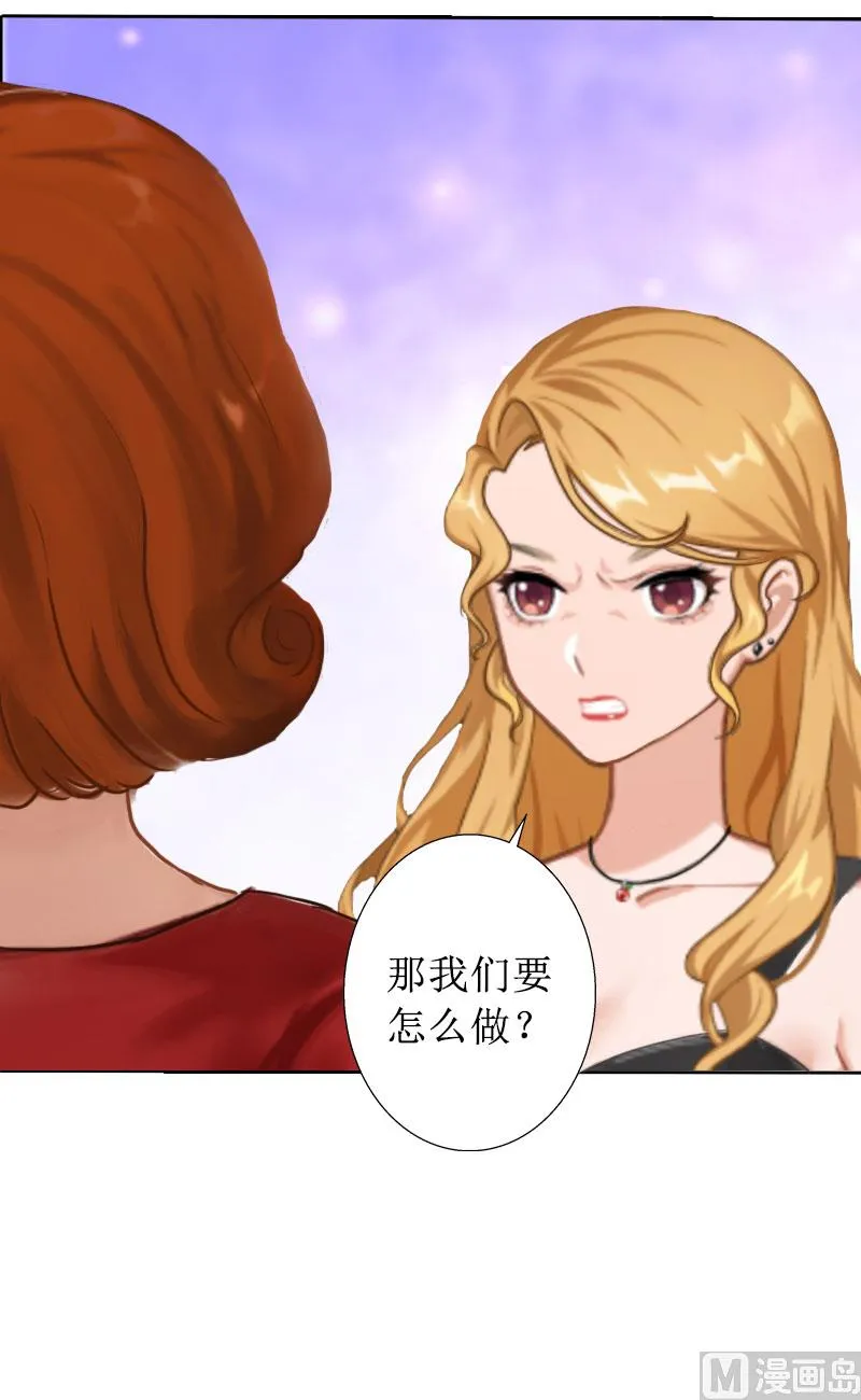 第17话 夺回一切 第50页