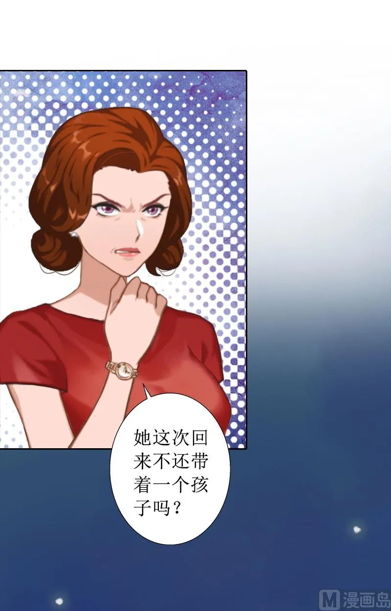 第17话 夺回一切 第51页