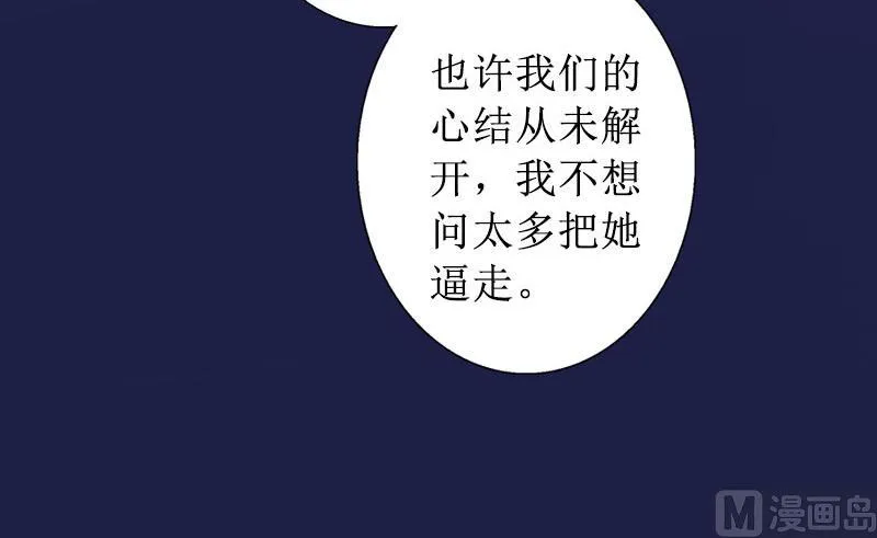 第17话 夺回一切 第65页