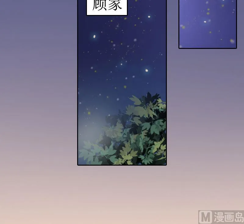 第17话 夺回一切 第68页