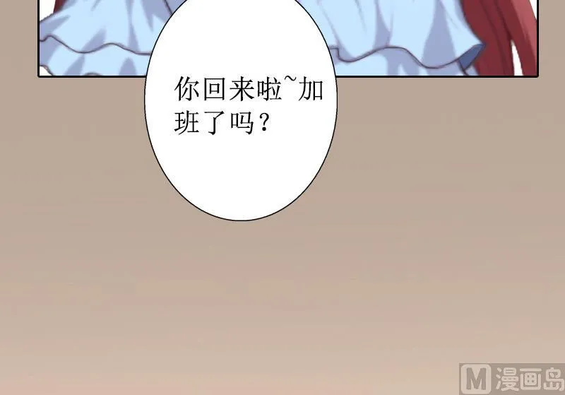 第17话 夺回一切 第72页