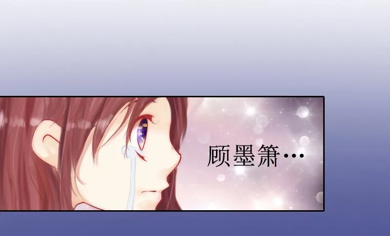第2话 打掉孩子 第5页
