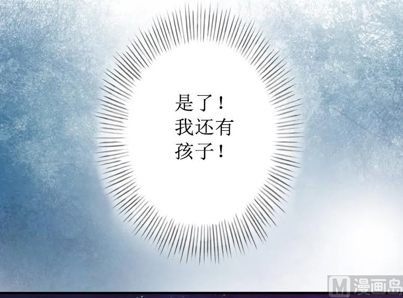 第3话 证明自己的清白 第8页