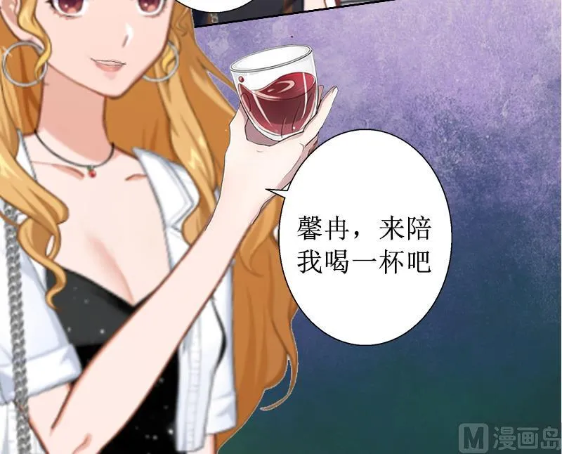 第3话 证明自己的清白 第21页