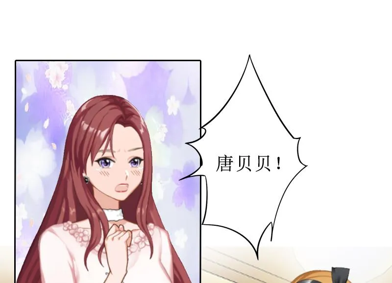 第3话 证明自己的清白 第27页