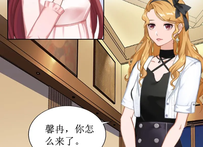 第3话 证明自己的清白 第28页