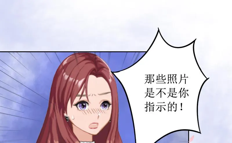 第3话 证明自己的清白 第30页