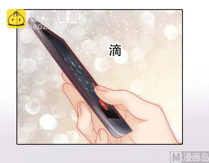 第5话 撞见他与别的女人亲密 第10页
