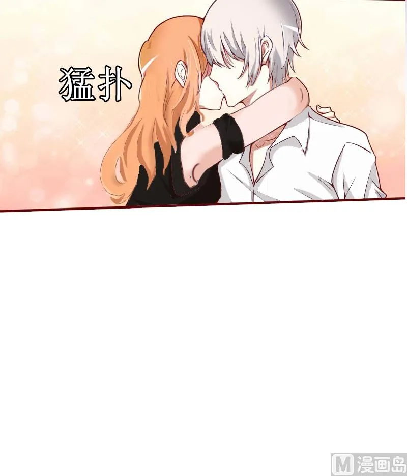 第5话 撞见他与别的女人亲密 第31页