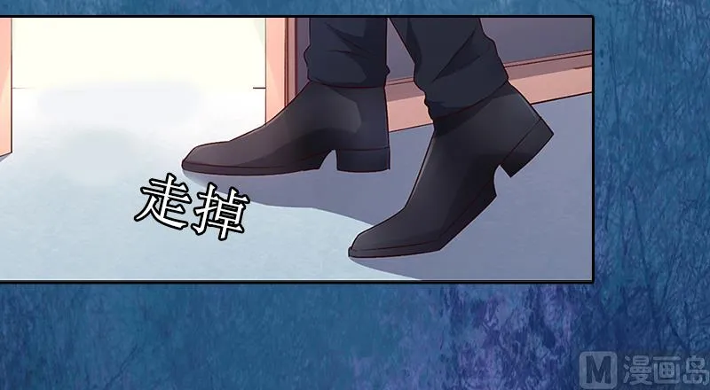 第5话 撞见他与别的女人亲密 第53页
