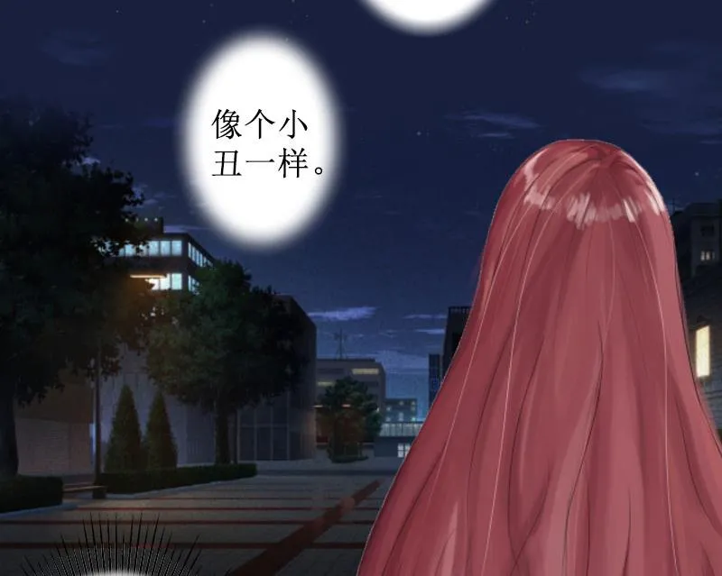 第6话 下堕胎药 第4页