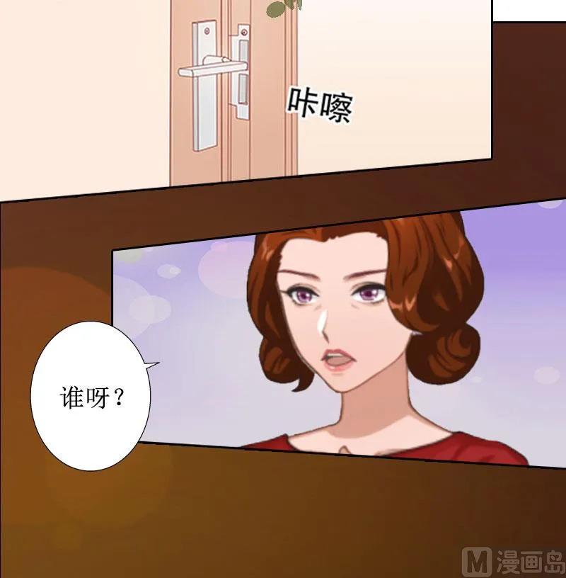 第6话 下堕胎药 第11页