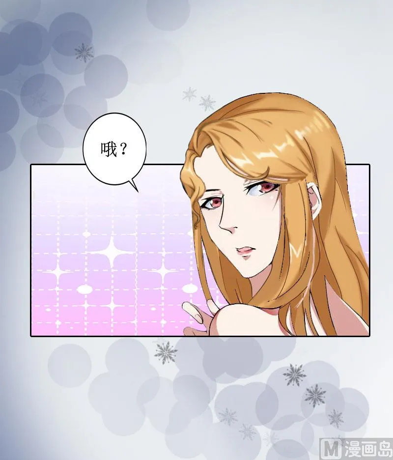 第6话 下堕胎药 第26页