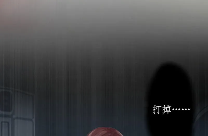 第6话 下堕胎药 第35页