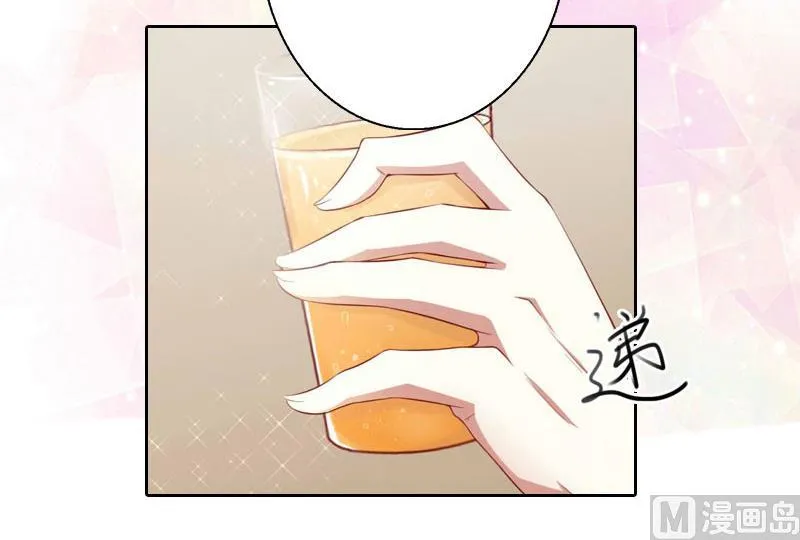 第6话 下堕胎药 第44页