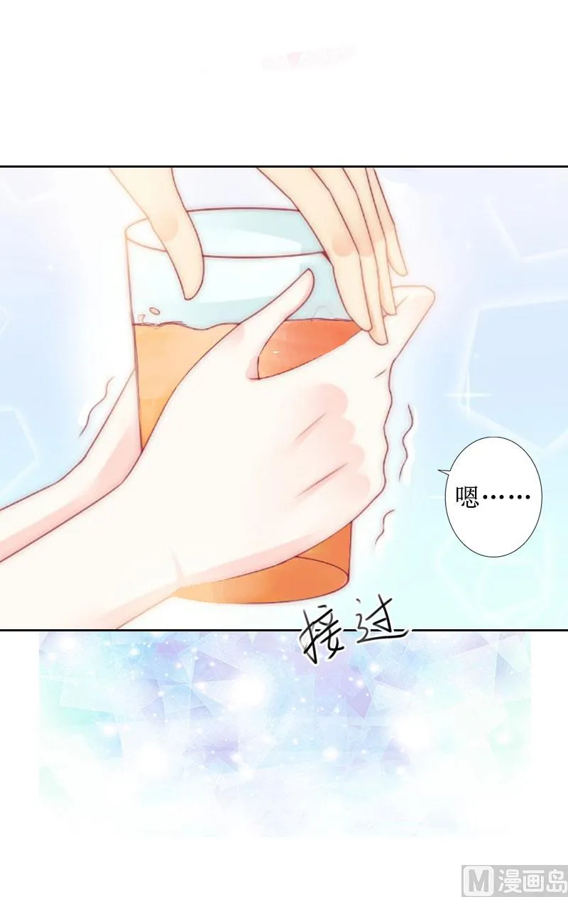 第6话 下堕胎药 第45页